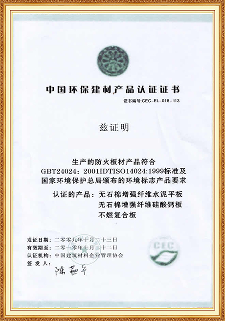 Certificate Of Honor