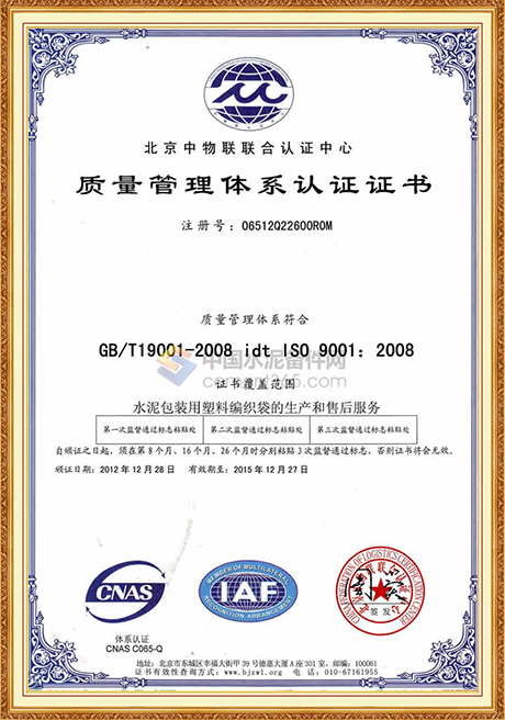 Certificate Of Honor